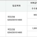 친우회5 탈퇴관련 글 이미지