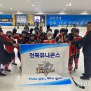 전북스포츠클럽 이미지