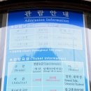 고인돌공원(동절기) 이미지