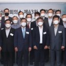 (주)대한물류