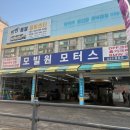 전국택시복지정비센터 이미지