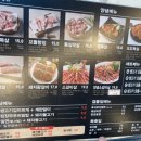 식껍 대장점