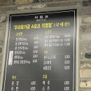 육갑선생 이미지