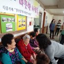 김예정의 따뜻한 사람들 노래교실 (2107.1.7일) 이미지