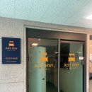 흥덕IC사거리(공원) | [서산 숙소] 저스트스테이호텔 서산호수공원점, 서비스 좋은 서산 모텔