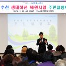 만수천 이미지