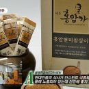 참살이식품(주) 이미지