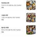 더시락 이미지