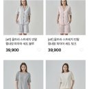 싱그러움 하우스 | 모던하우스 신상 패브릭, 싱그러움이 넘쳐요