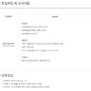 (주)심텍 이미지