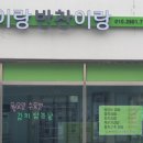 은혜네반찬 이미지