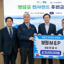 보원산업 이미지