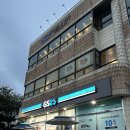 GS25 신시가지 | 해피라떼클럽 | 제주 서귀포 신시가지 라떼 디저트 맛집 노트북 카페 반려동물 동반 가능 내돈내산...