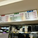 꾸이꾸이맛보쌈