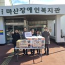 마산건설 이미지