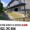 수원-0870 네이버블로그