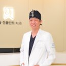 명진치과의원 이미지