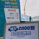 무실신도시주유소 이미지