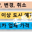㈜진렌트카 이미지