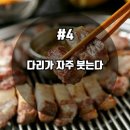 매일고기 이미지