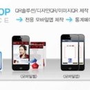 큐알솔루션