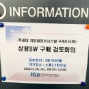 에스엠통신2 이미지