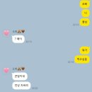 두라이언 | ♨️♨️ 뜨거웠던 썰푼다 궁금하면 드루와 ! 🔞🔞🔞