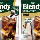 커피포션