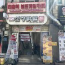 [성인] 보드게임 속 수학여행 | 신대방삼거리보드게임 카페 더홀릭보드게임카페 신대방삼거리점 후기