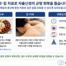 새벽한의원
