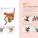 창의 가베 이미지