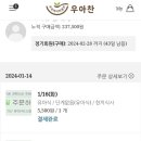 우아찬 이미지