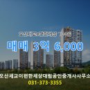 e편한세상행운공인중개사사무소 이미지