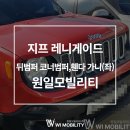 원일자동차공업사 이미지