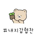 향아식당 이미지