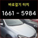 구형 싼타페 폐차와 5등급 차량의 저감장치 무료반납 및 폐차가격 상담까지 이미지