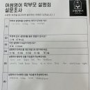 진해고등학교 이미지