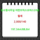일신부동산공인중개사사무소 이미지