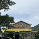 미당한우 이미지