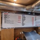 꼴통막창뒷고기 이미지