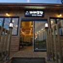 핀란드의아침 이미지