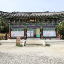 곡성-184 이미지