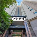 대방아파트 인근 이미지