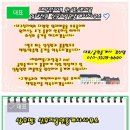 신우리공인중개사사무소 이미지