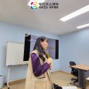 조타 생활과학연구소 이미지