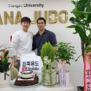 용인대하나유도클럽 광사점 이미지