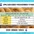 대양빌딩 이미지