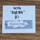 세명복권 이미지