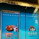 명지다방 이미지