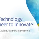 유진화학(주) 이미지